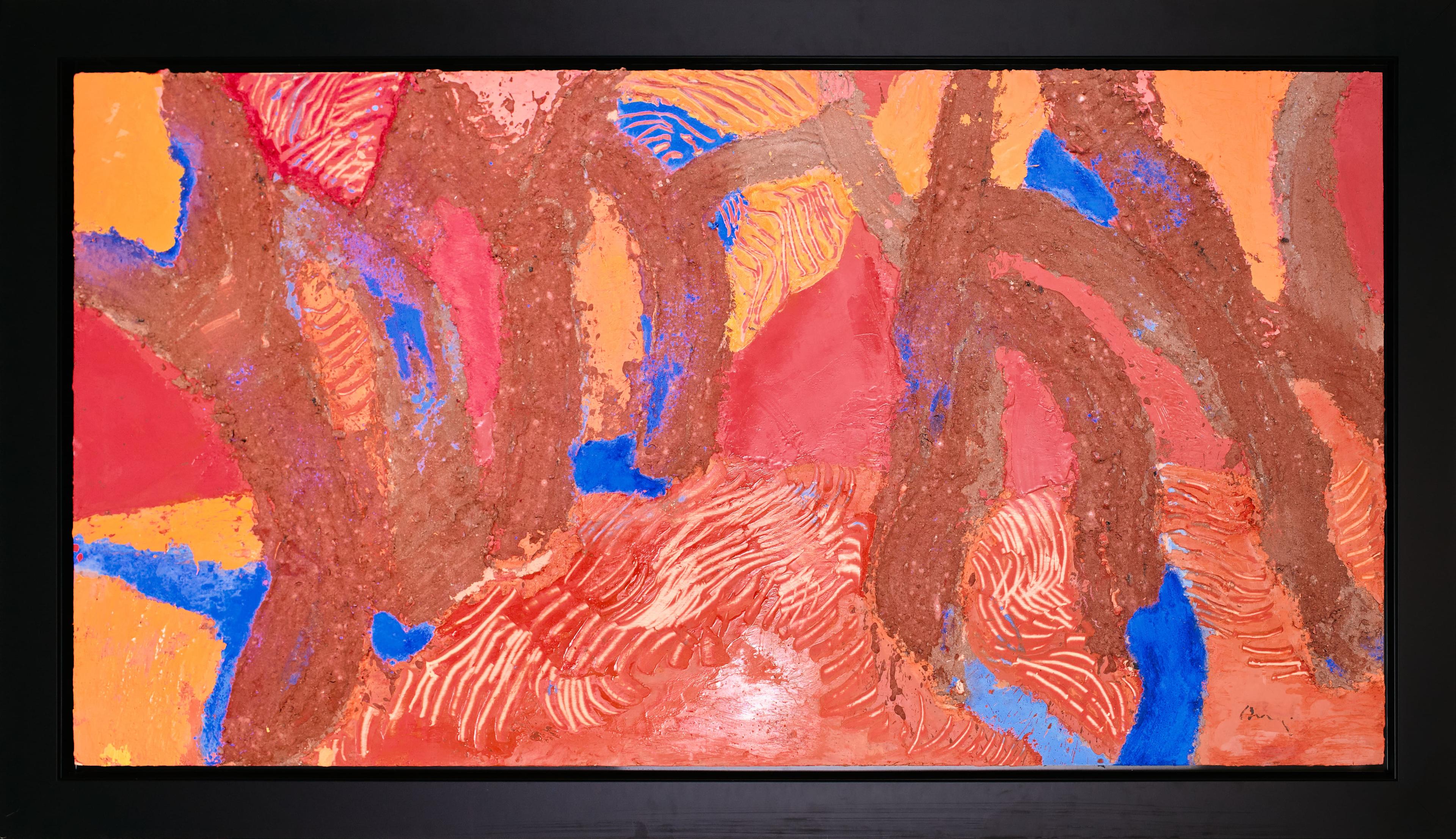 Маслини I, 2025