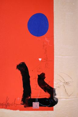 Червена нощ, 2012 thumbnail 2