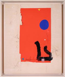 Червена нощ, 2012 thumbnail 1