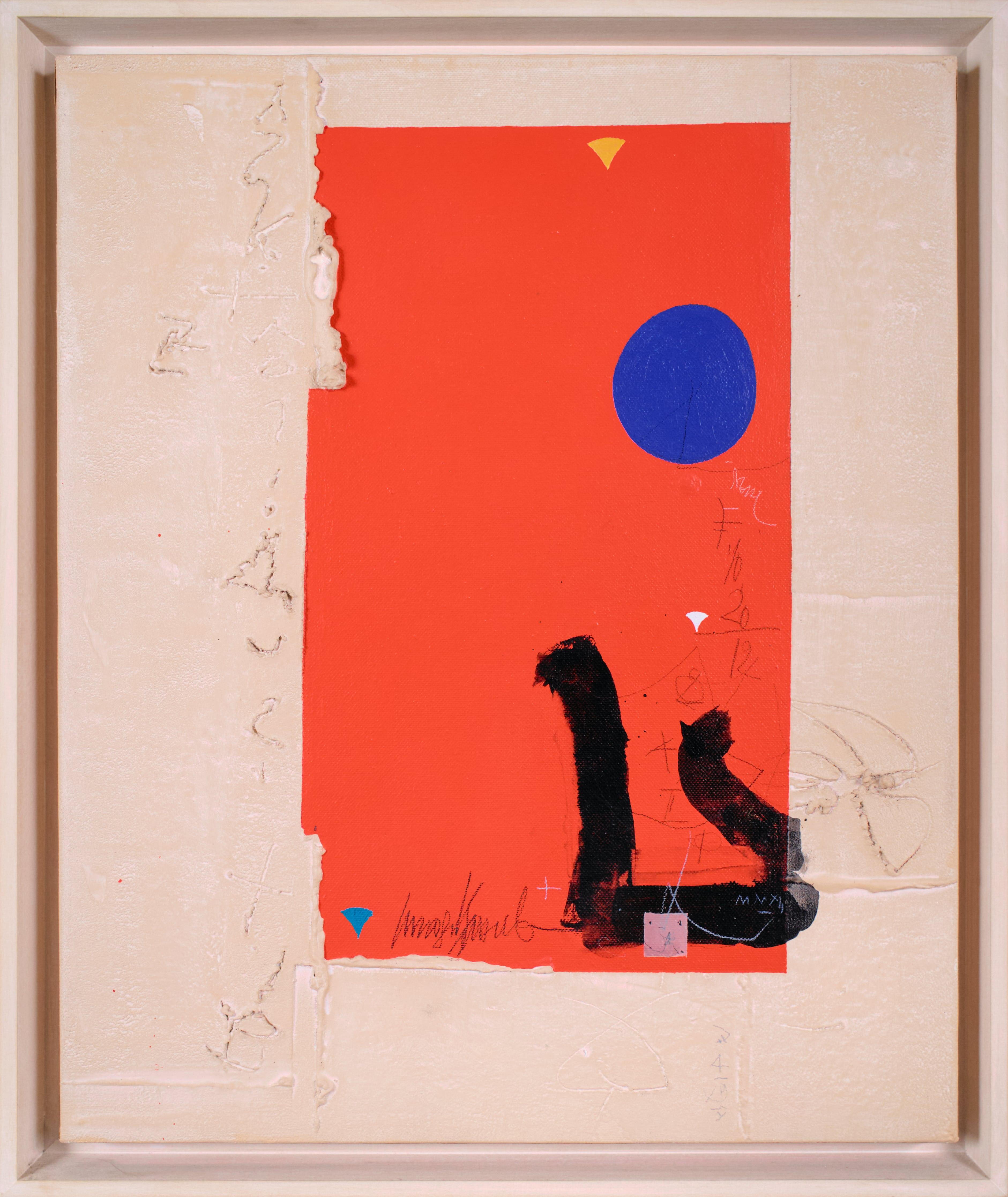 Червена нощ, 2012