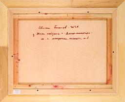 Южни пейзажи II, 2024 thumbnail 2