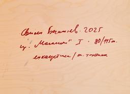 Маслини I, 2025 thumbnail 4