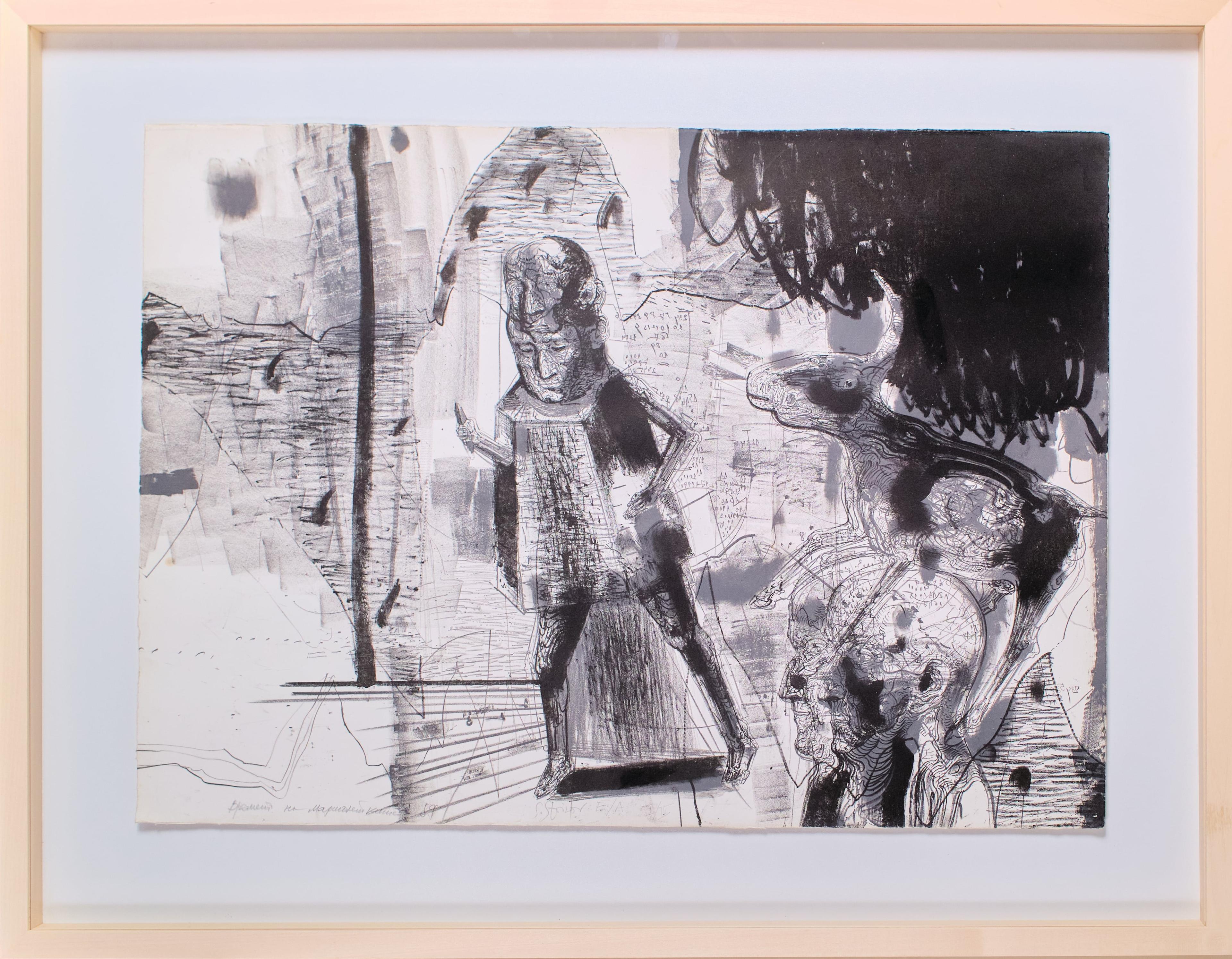 Времето на марионетките, 1989