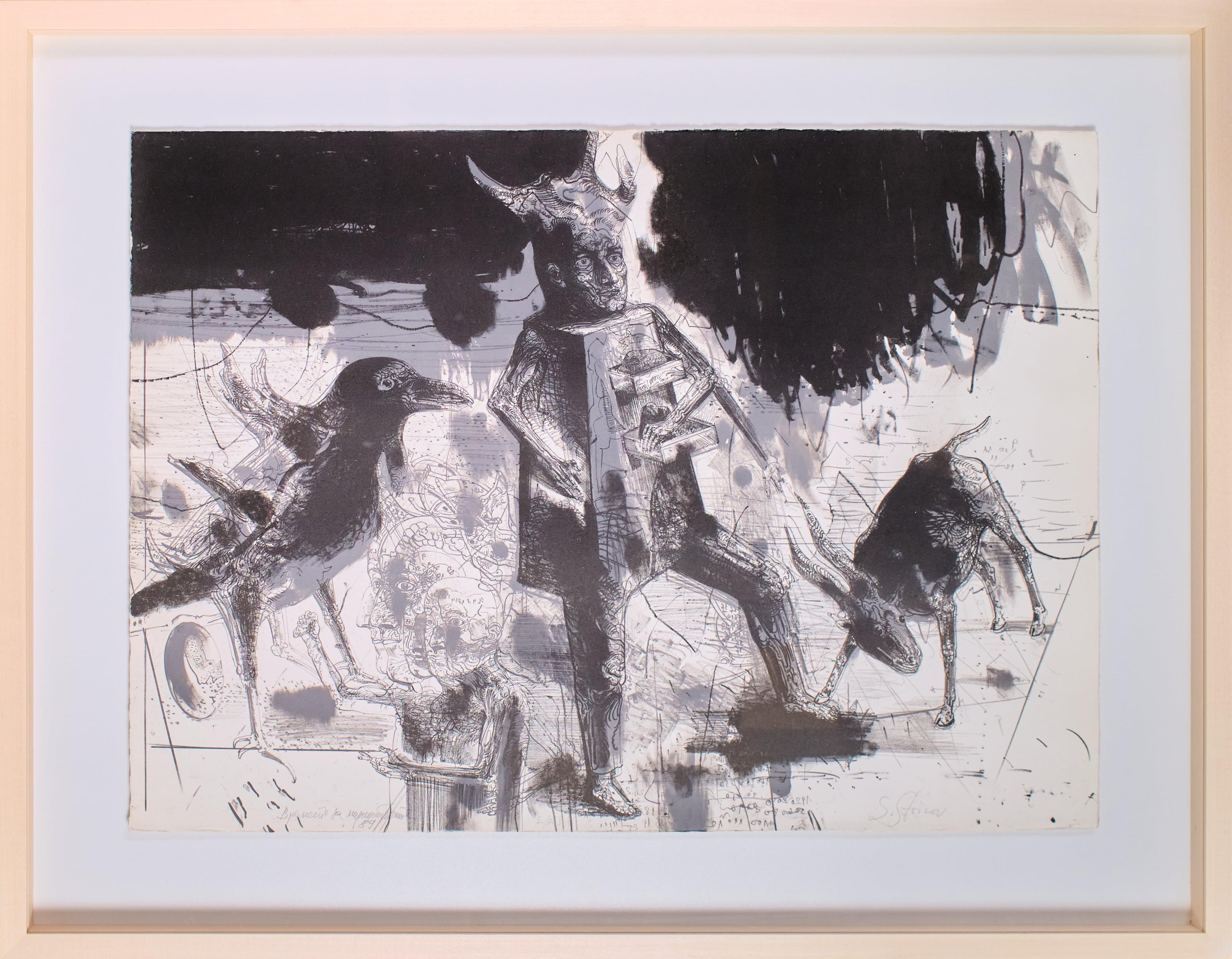 Времето на марионетките II, 1989