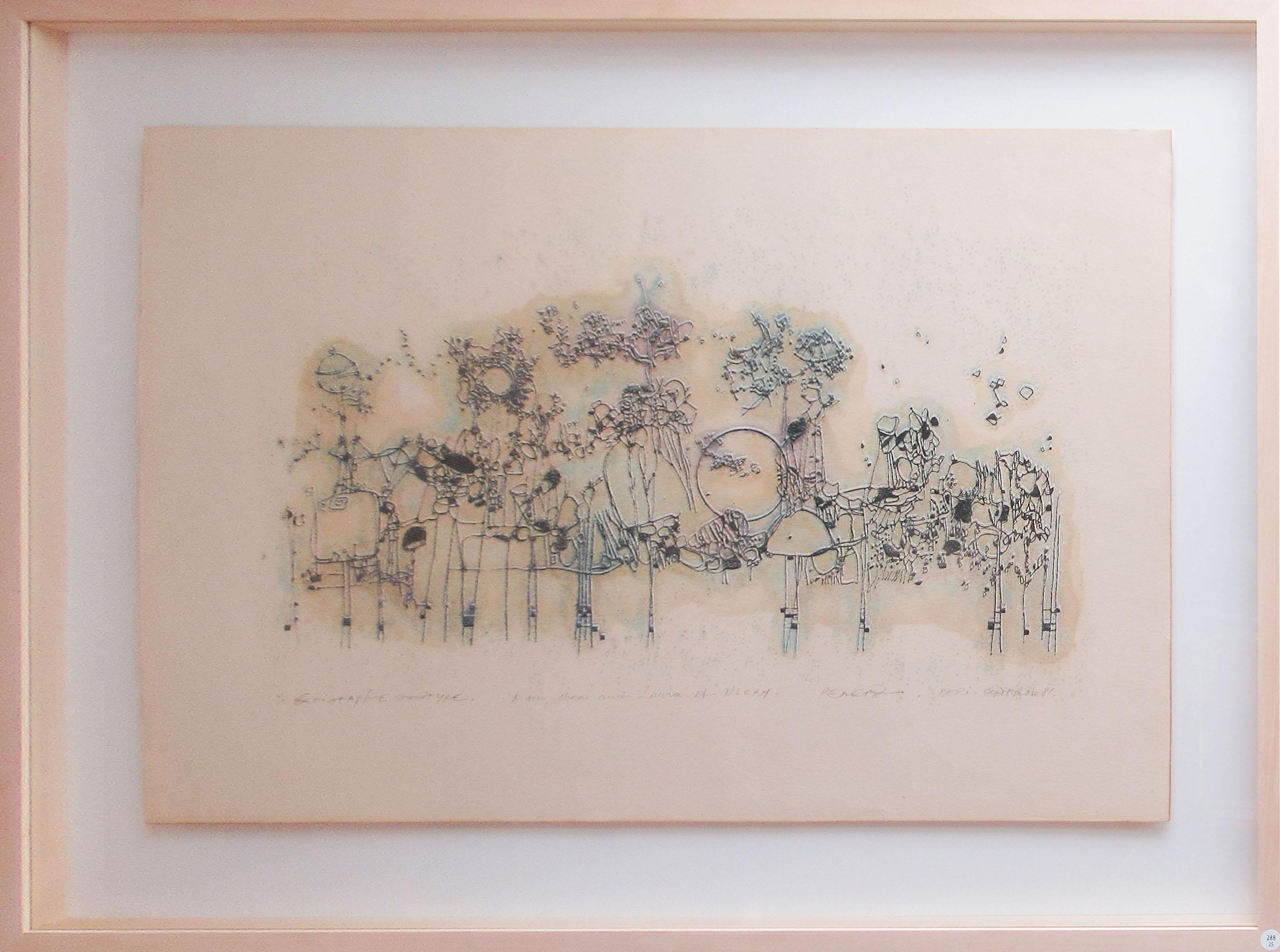 Композиция, 1981