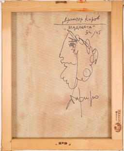 Мадоната thumbnail 4