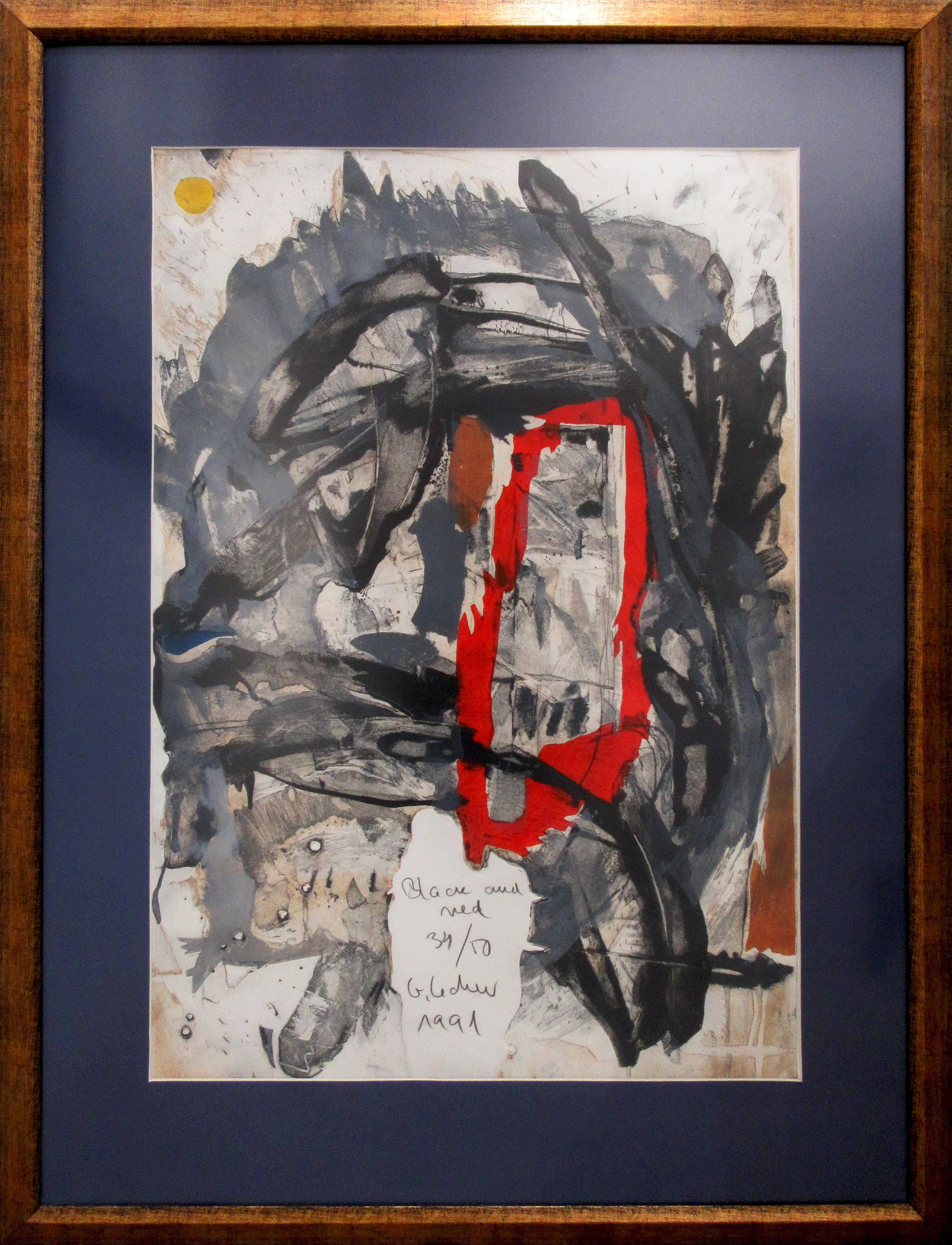 Черно и червено