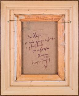 Варна след дъжд thumbnail 2