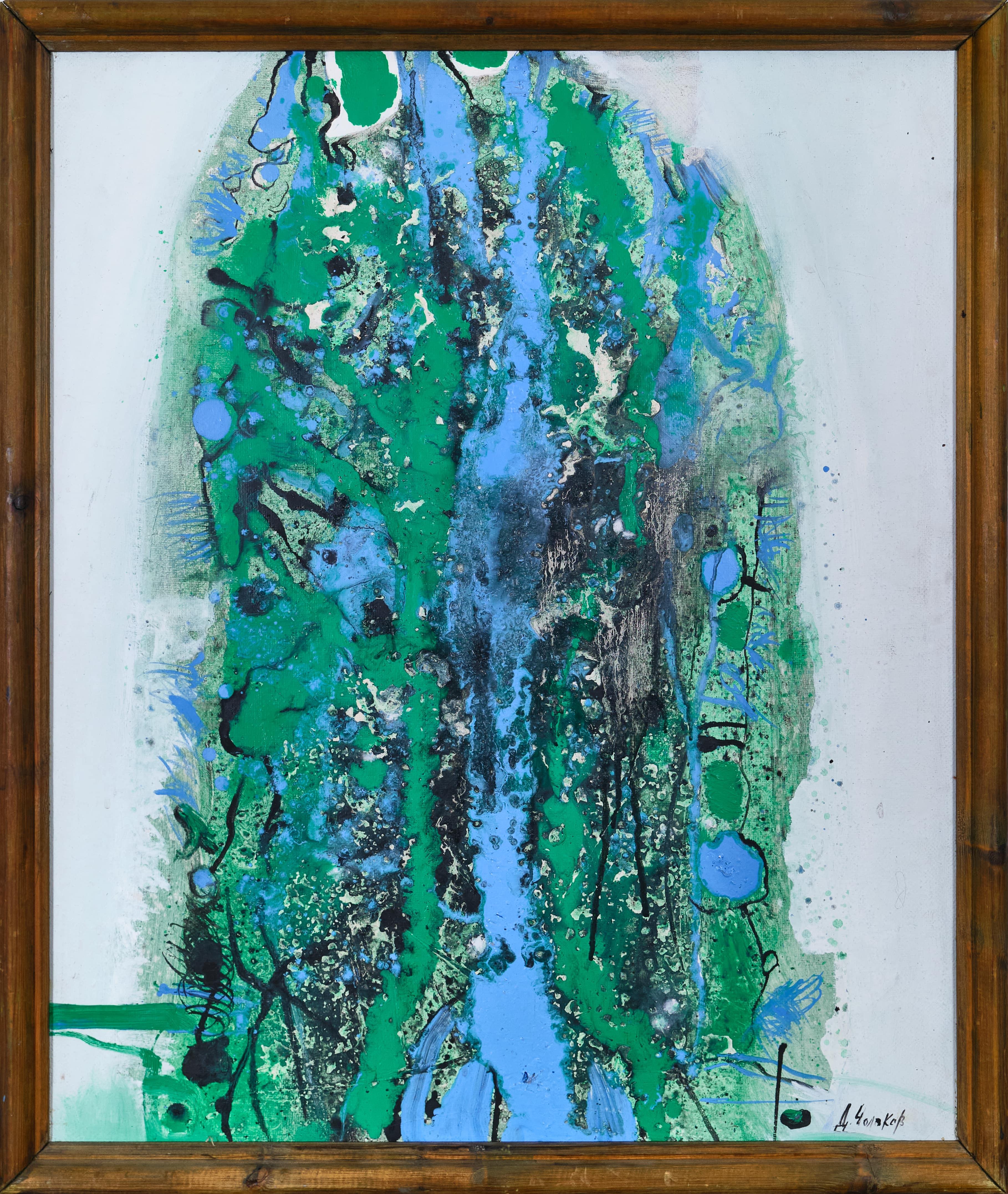 Вълшебен парк