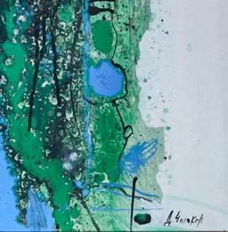 Вълшебен парк thumbnail 2