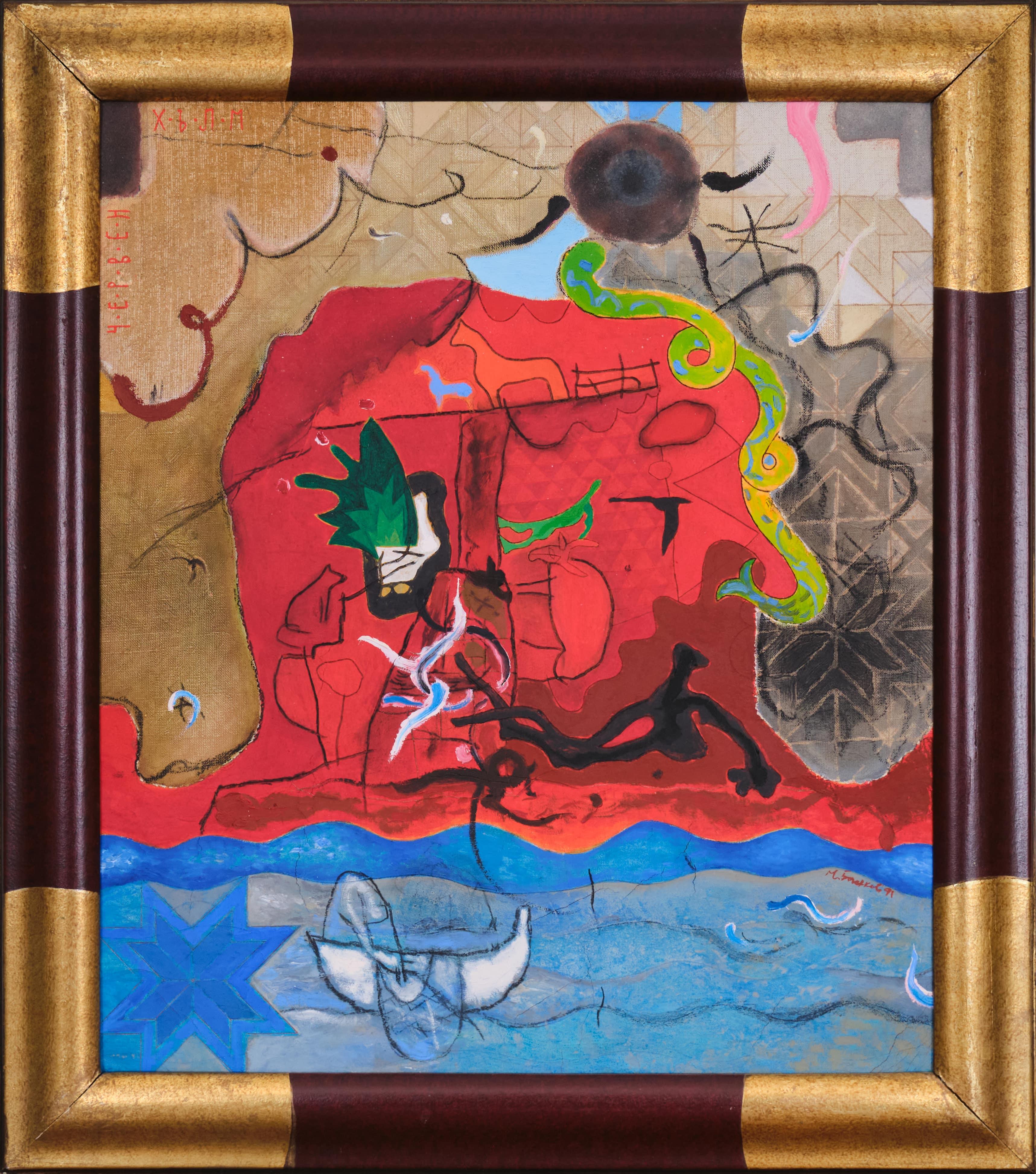 Червен хълм