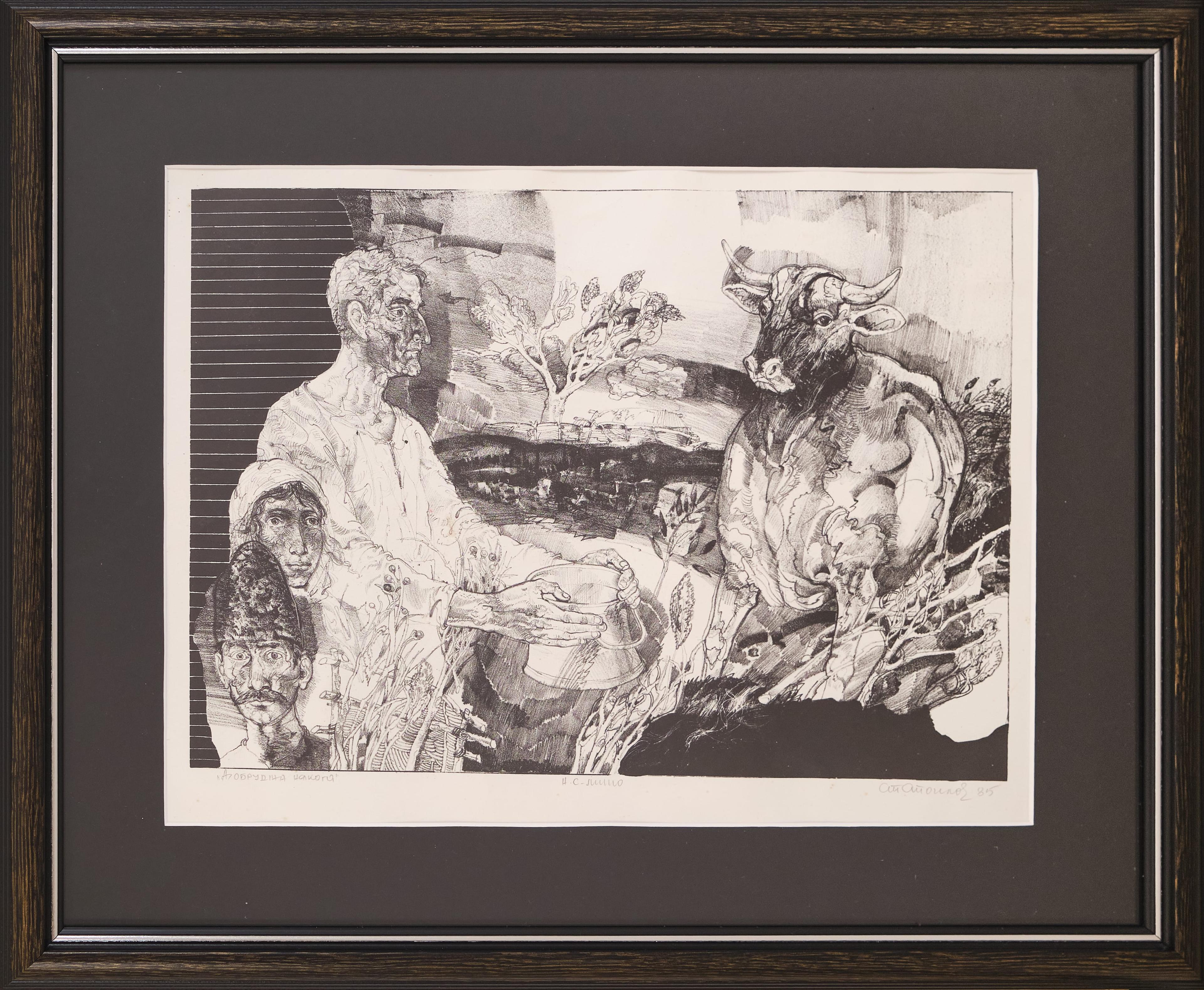 Добруджа някога