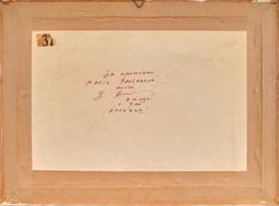 Несебър, В. Алеков thumbnail 2