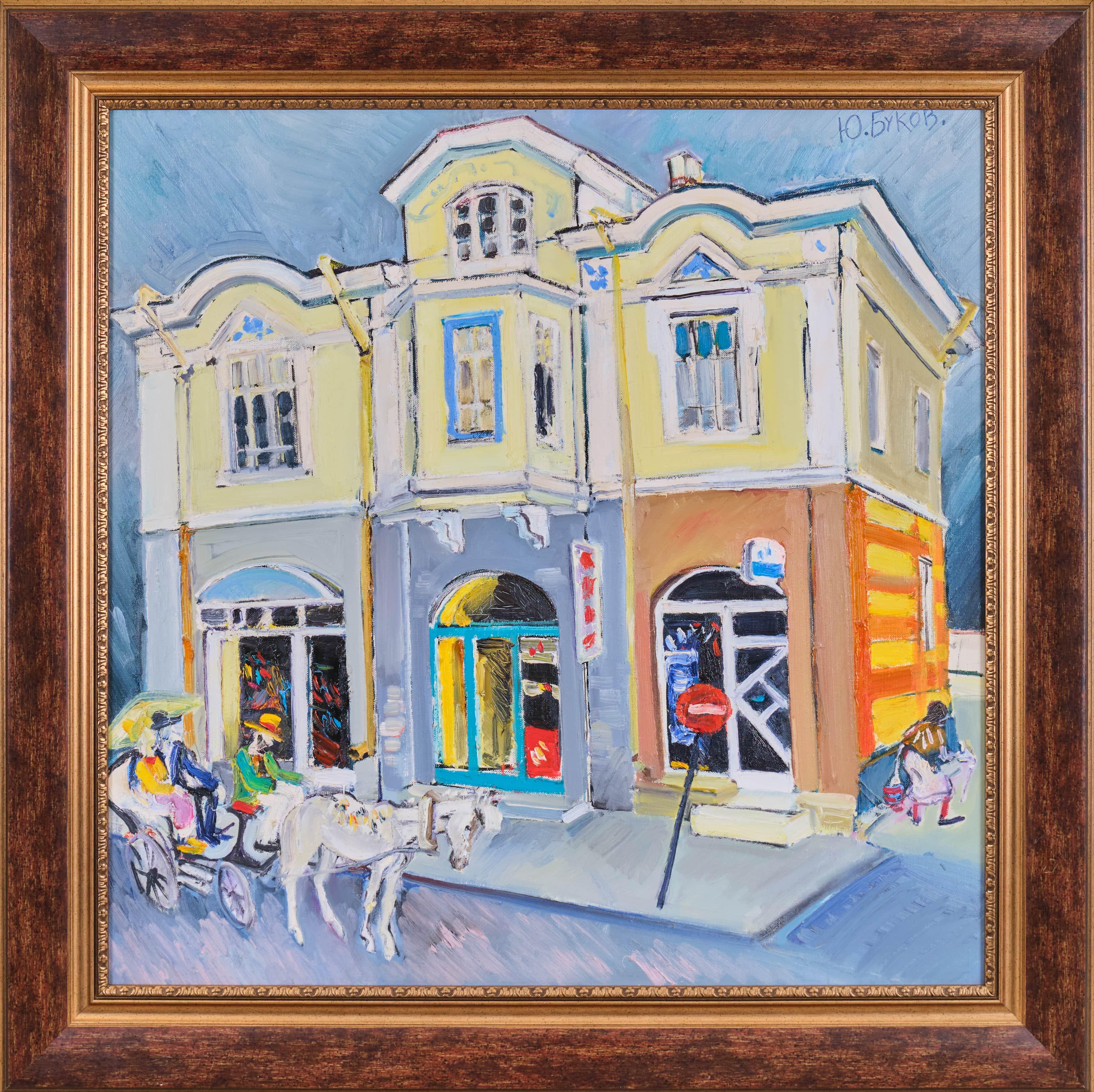 Разходка в града