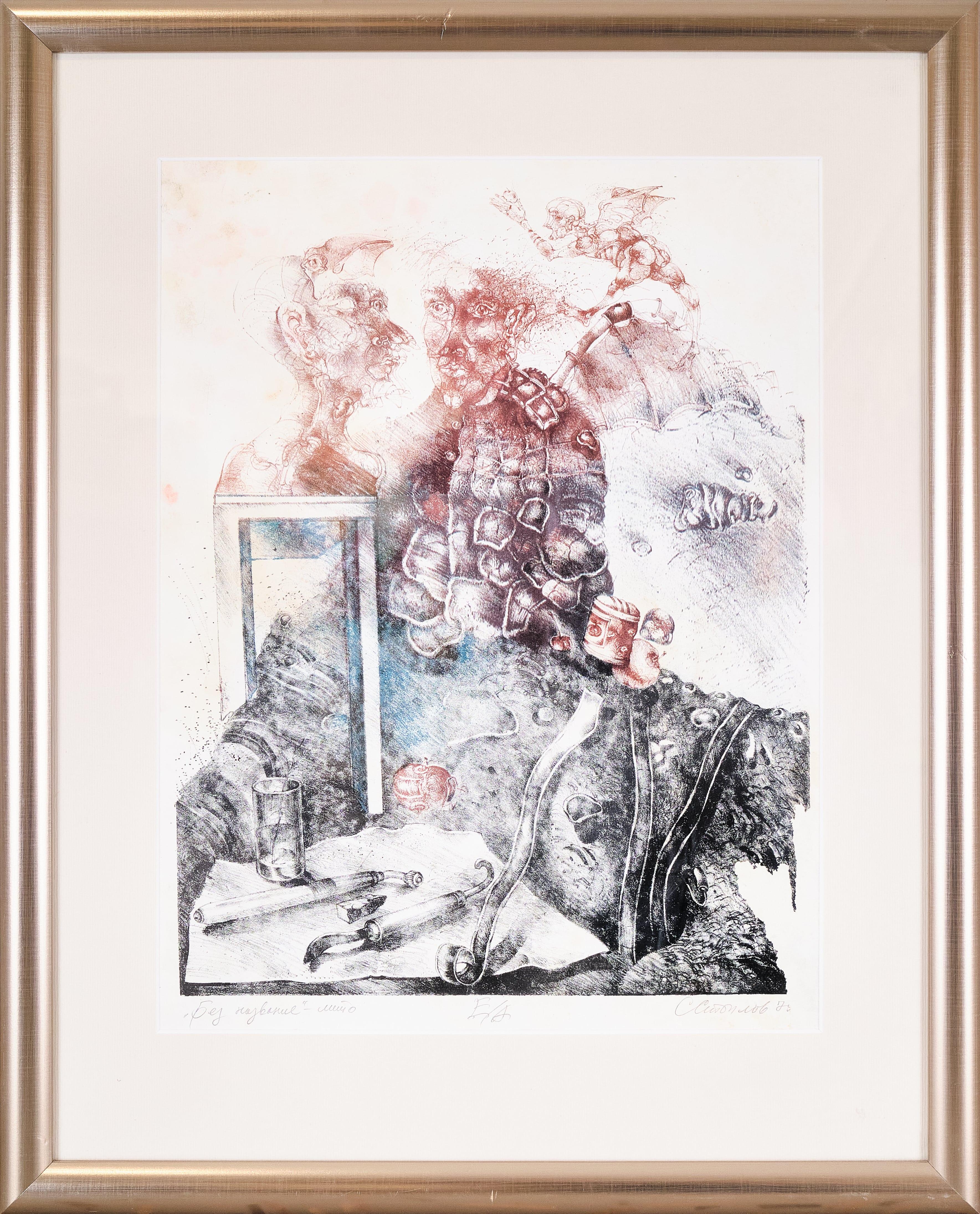 Без название, С. Стоилов, 1979