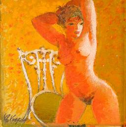 Женска фигура, И. Кирков thumbnail 2