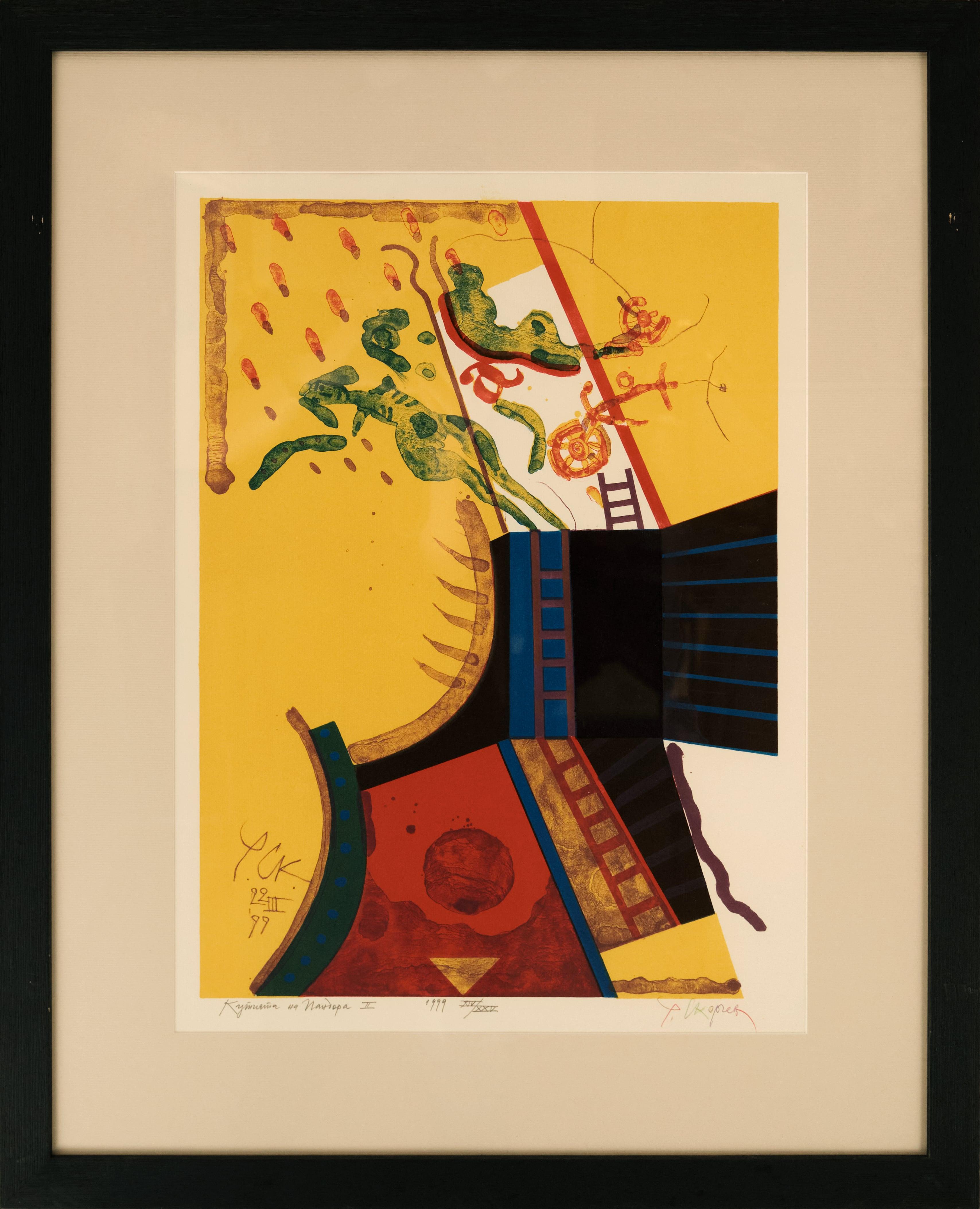 Кутията на  Пандора II, 2000