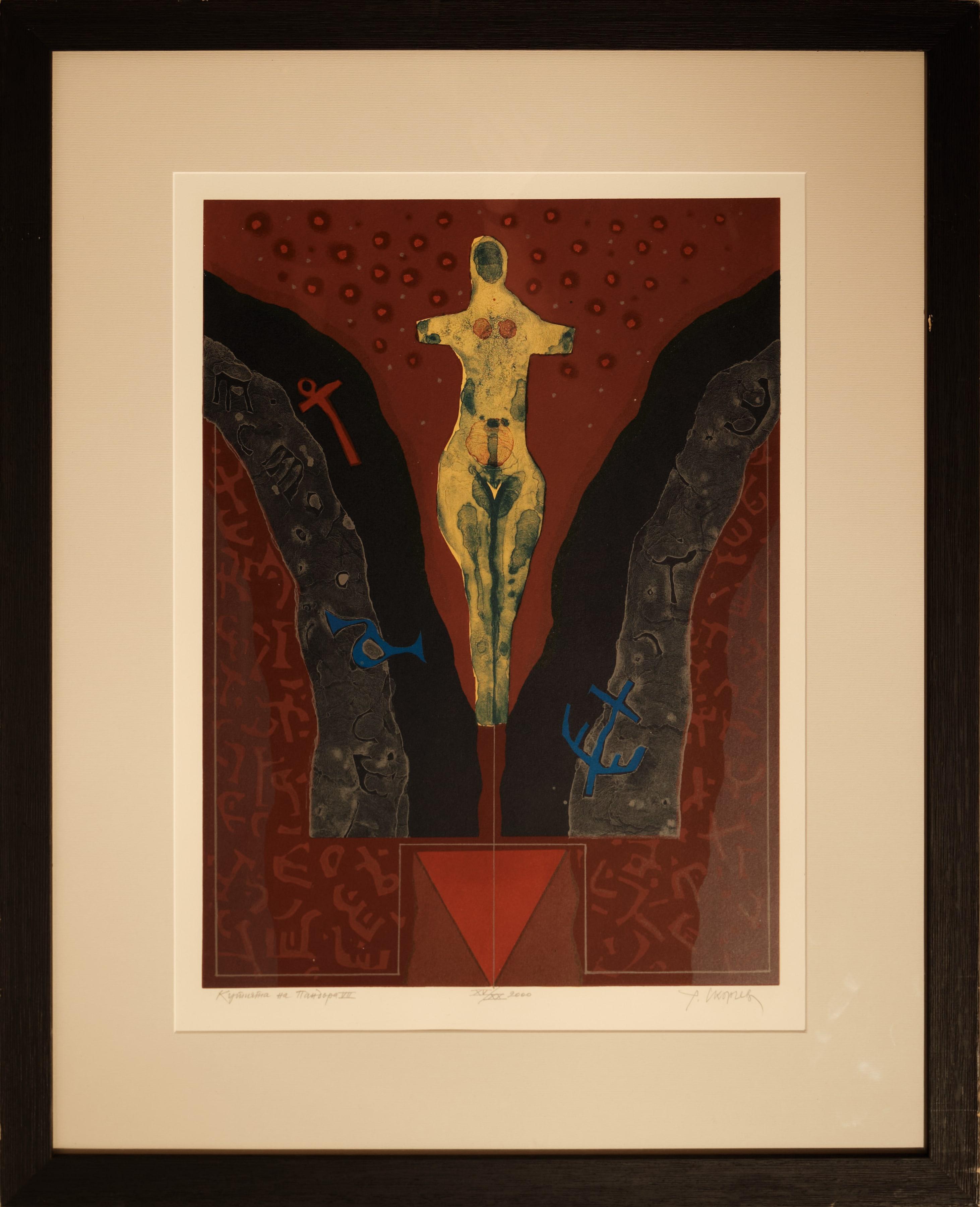 Кутията на  Пандора VII, 2000