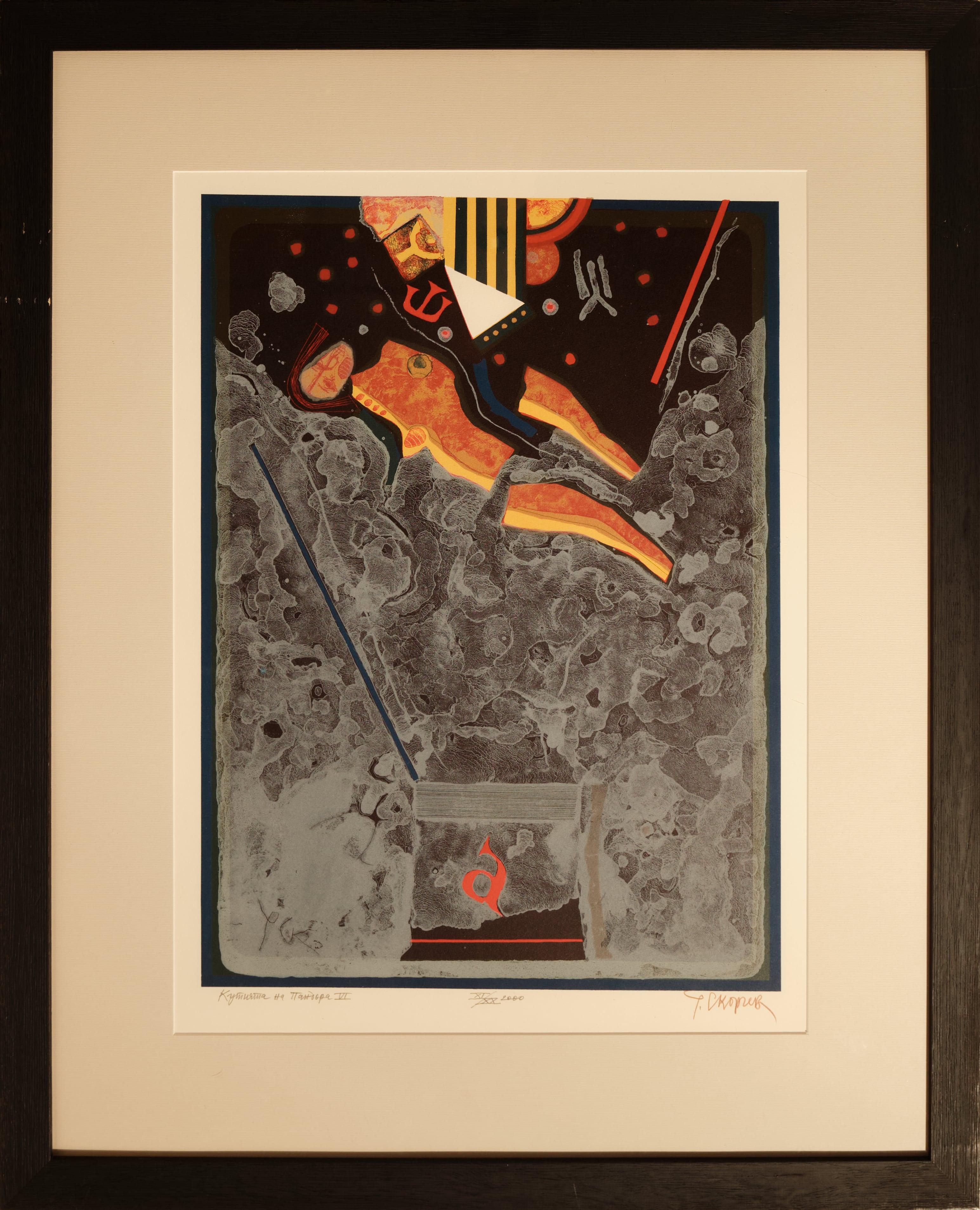  Кутията на  Пандора VI, 2000