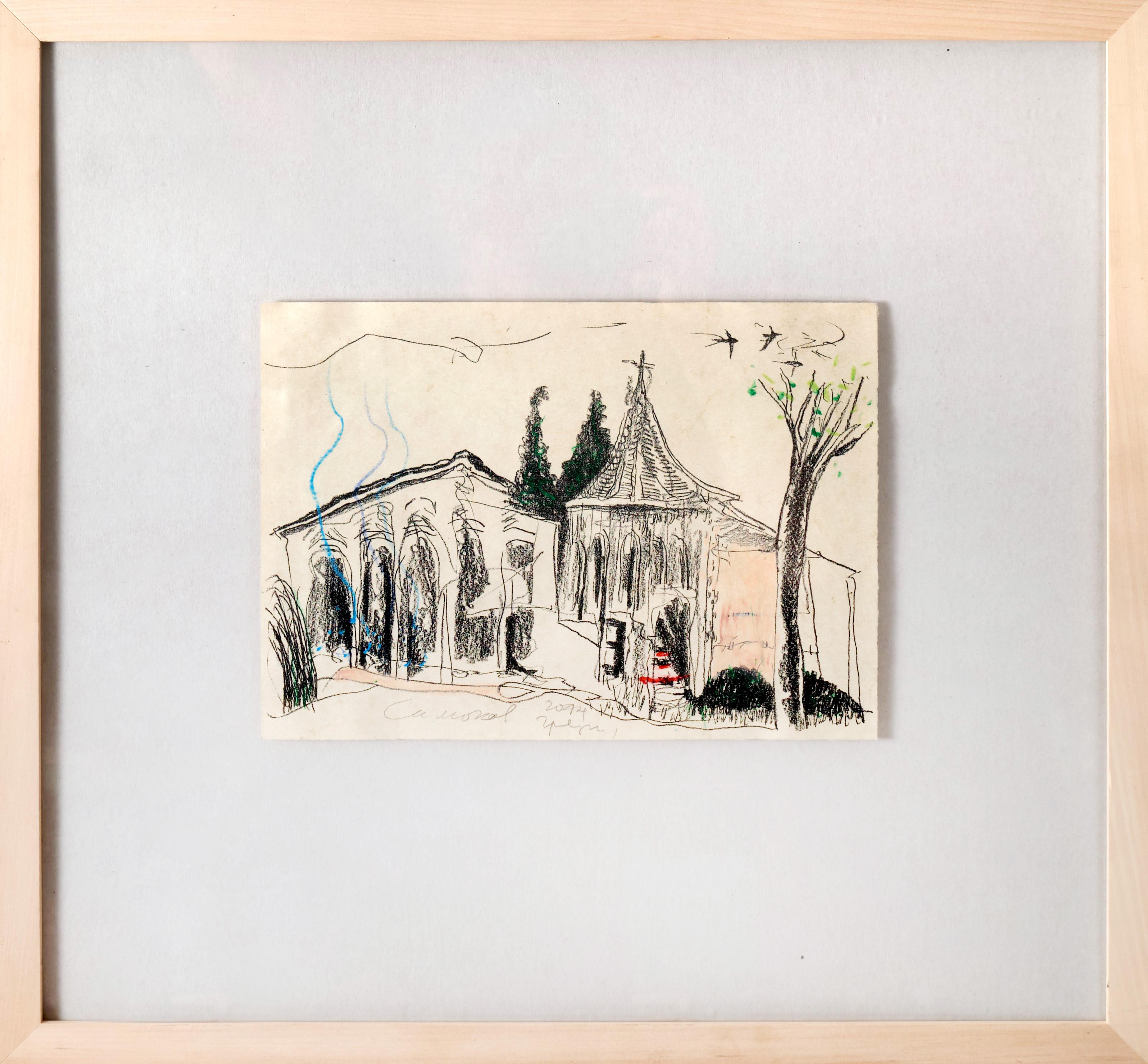 Самоков, 2014