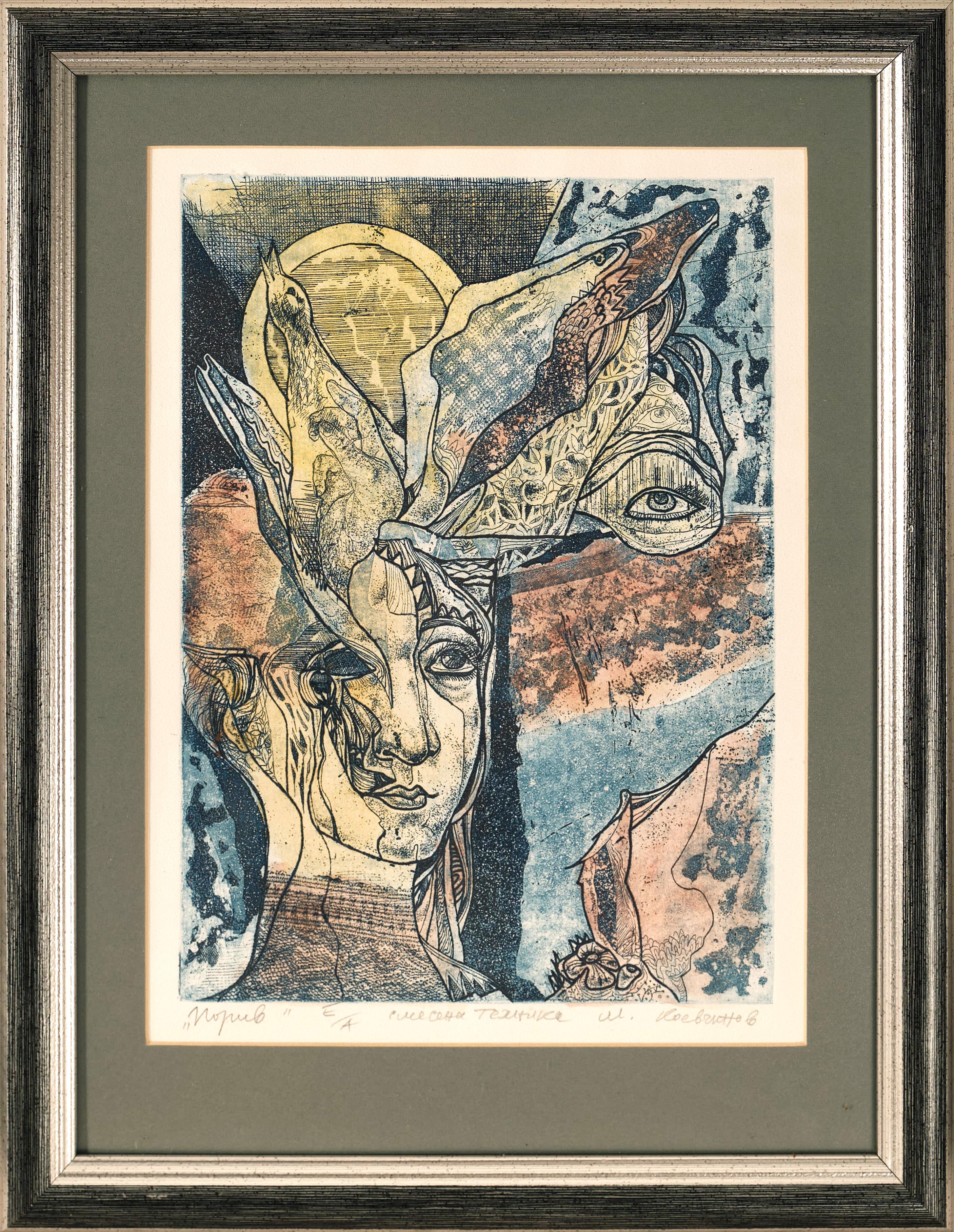 Порив (Цвят)