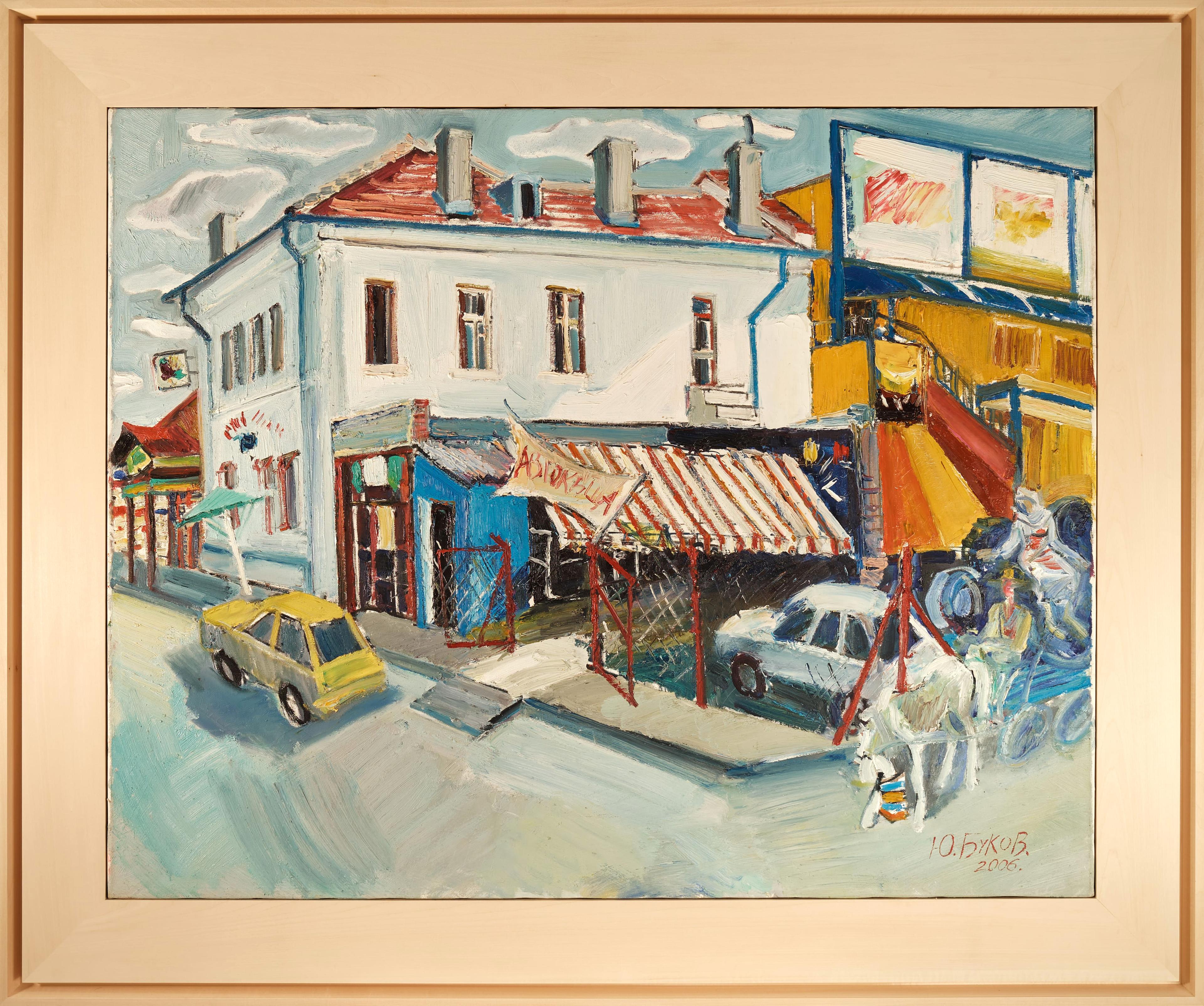 Автокъща, 2006