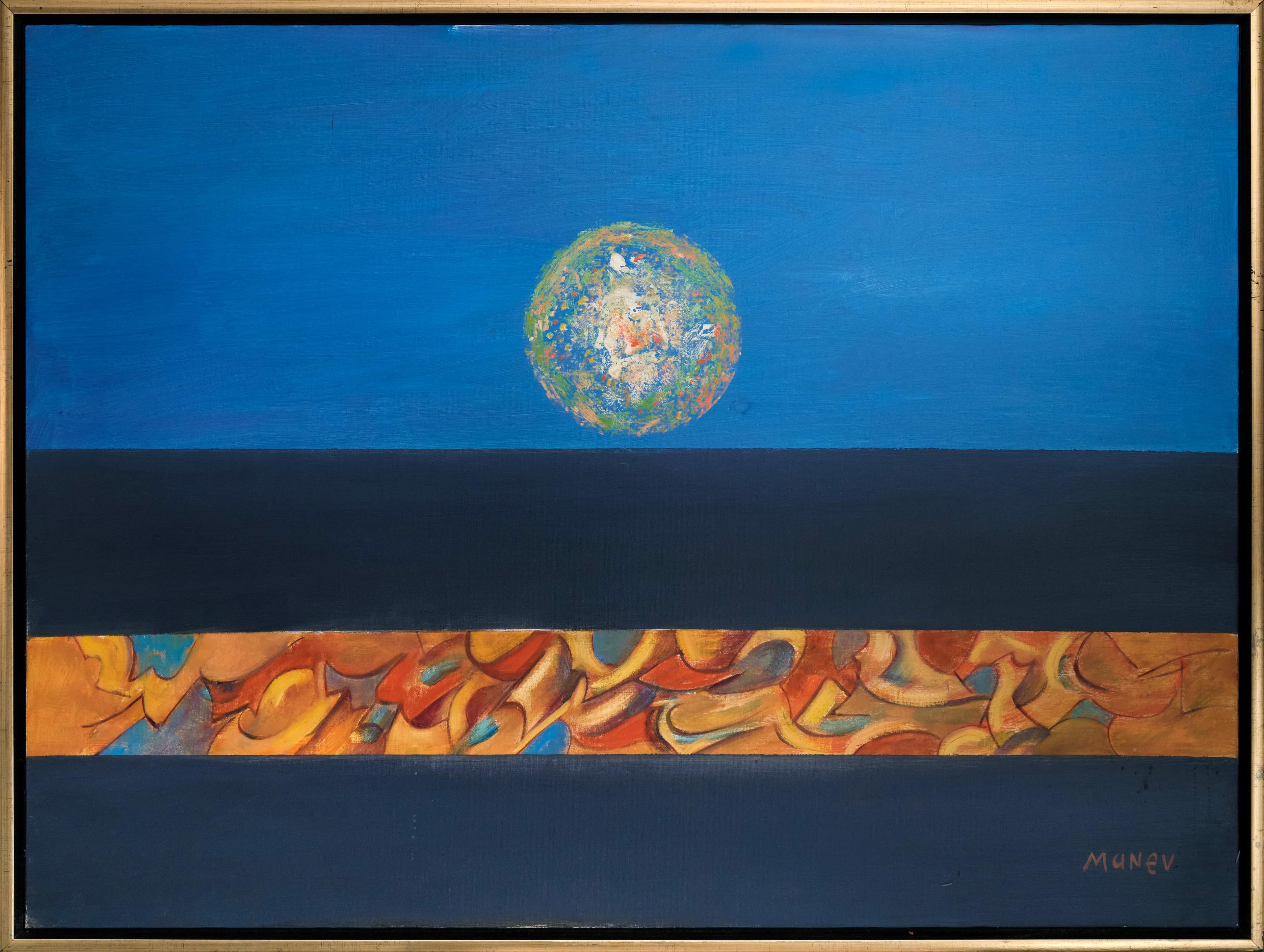 Небесен танц