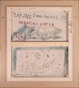 Рибарска случка thumbnail 2