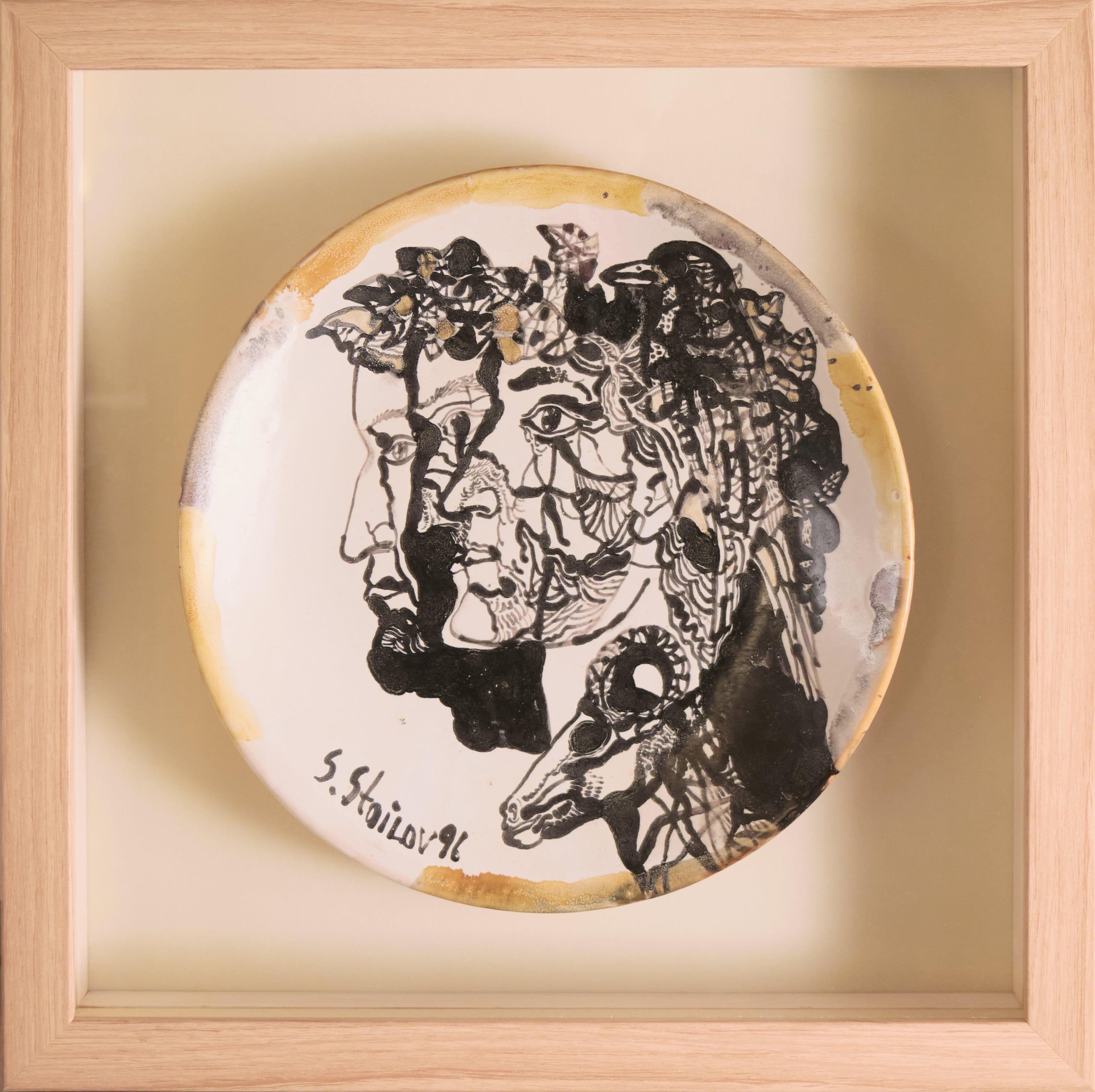 Чиния - Портрет