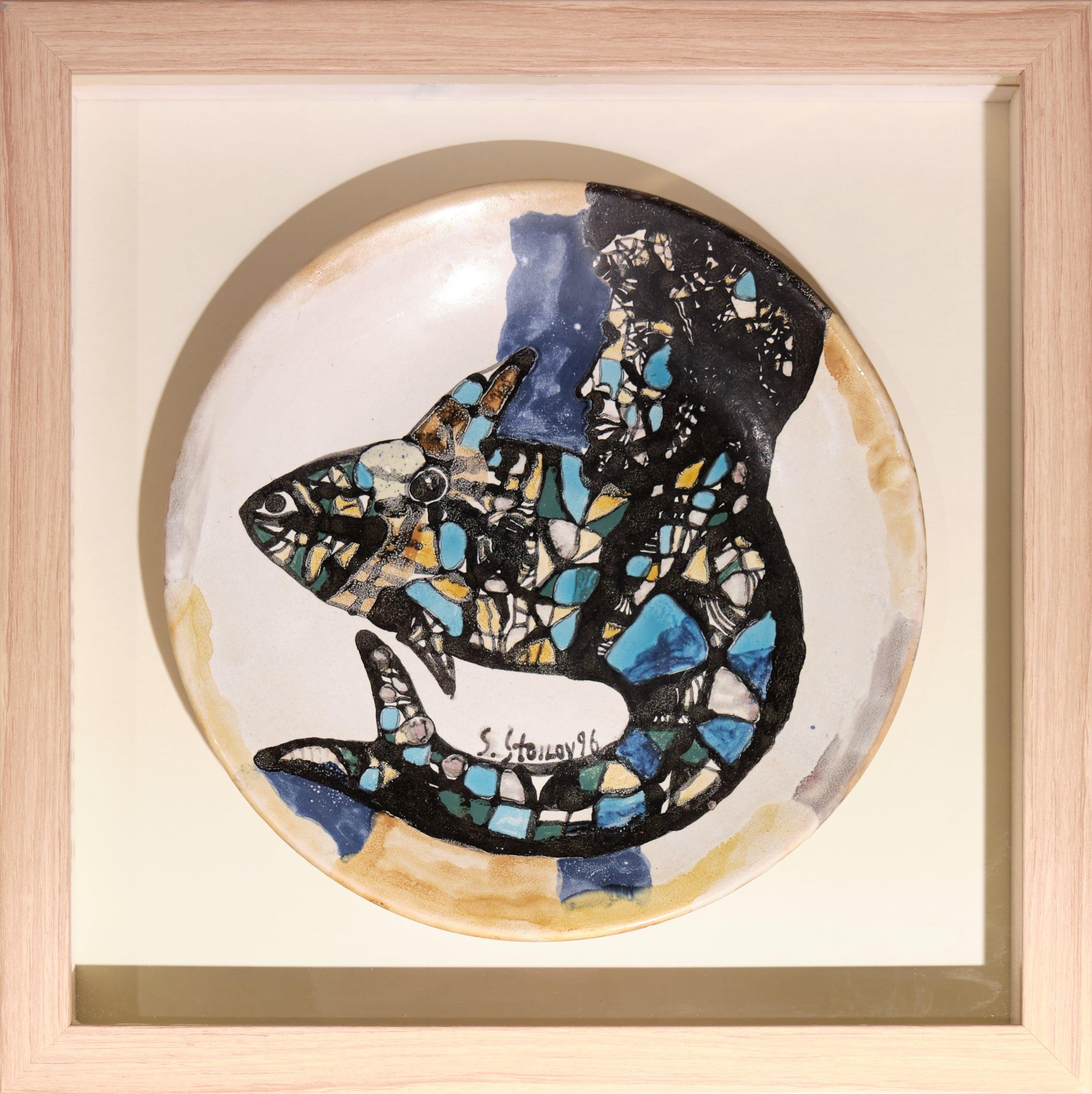 Чиния с риба