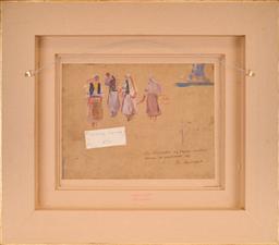 Утро, Ал. Мутафов thumbnail 2