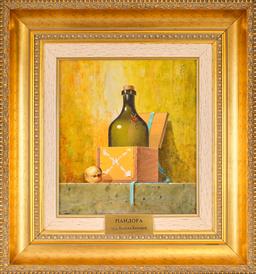 Пандора, 2012 thumbnail 1