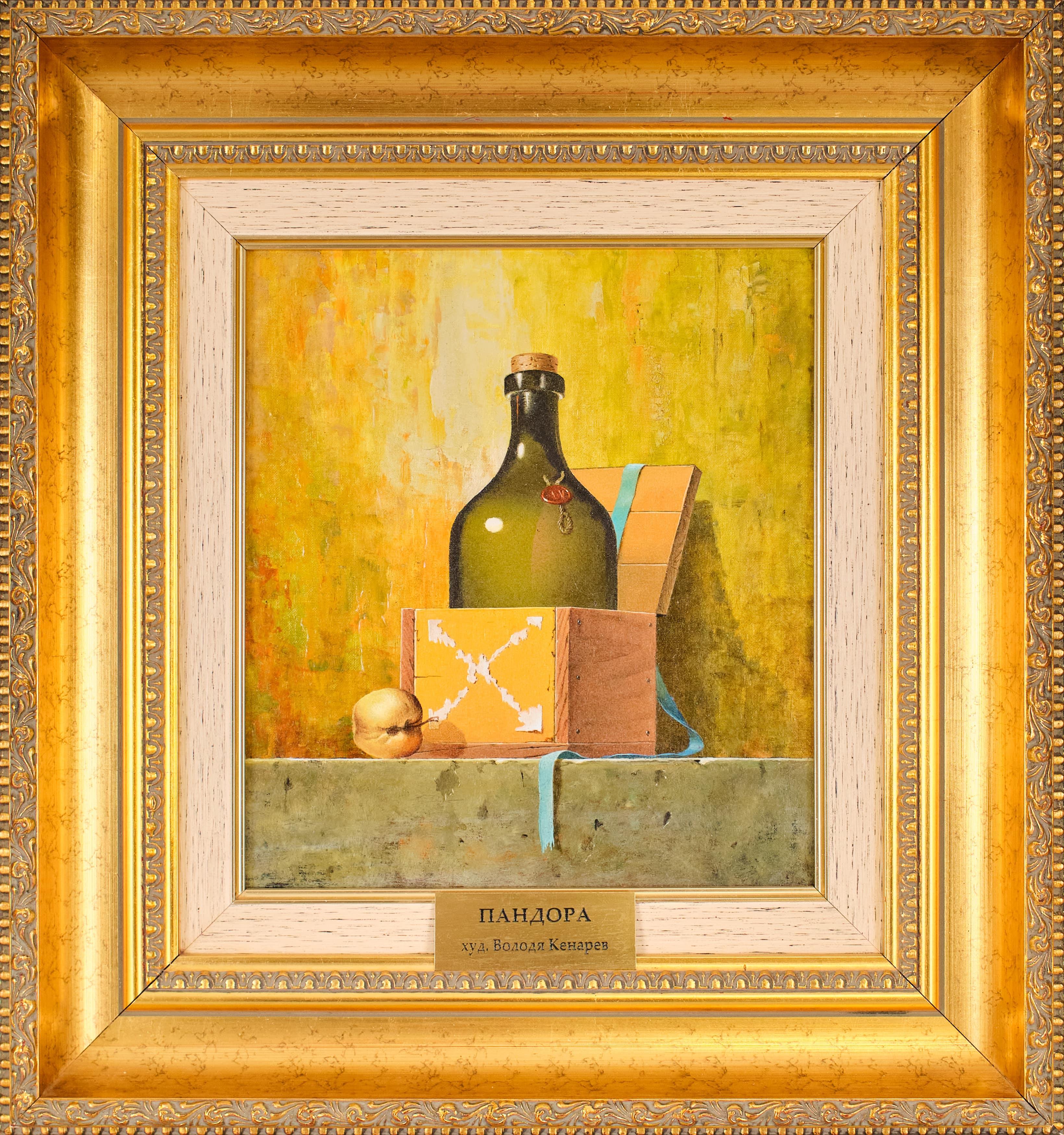 Пандора, 2012