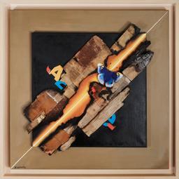 Композиция с пеперуда thumbnail 1