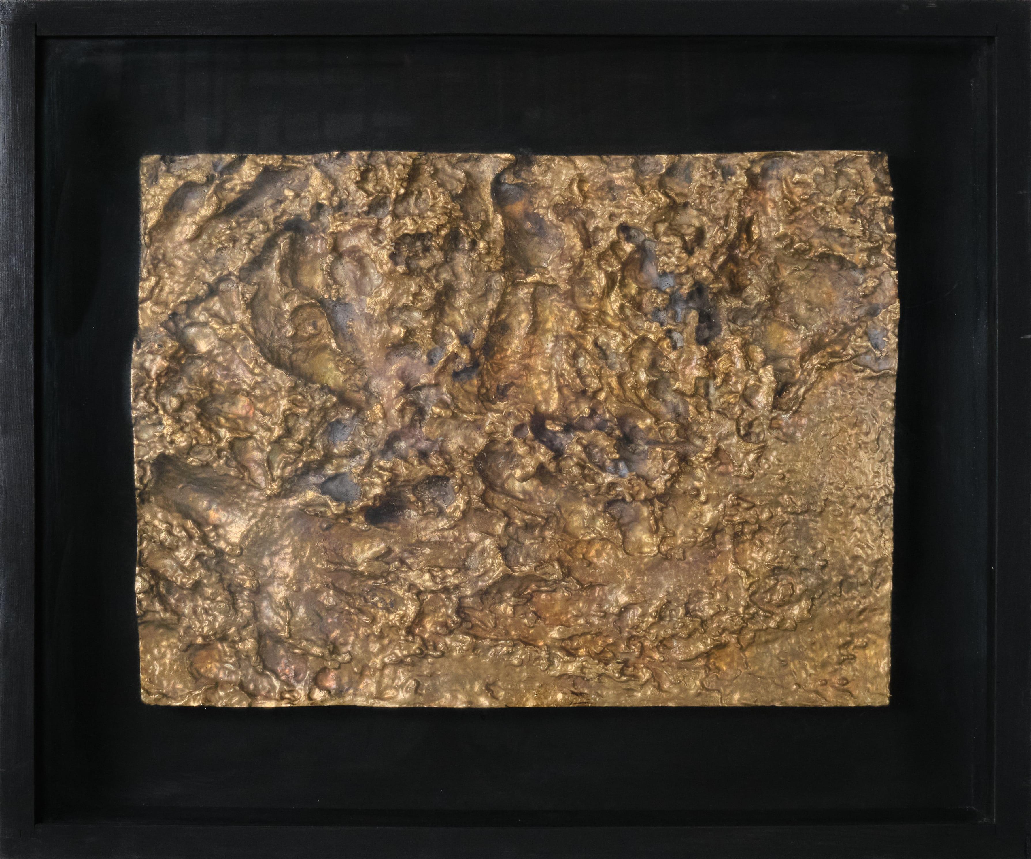 Парче земя II