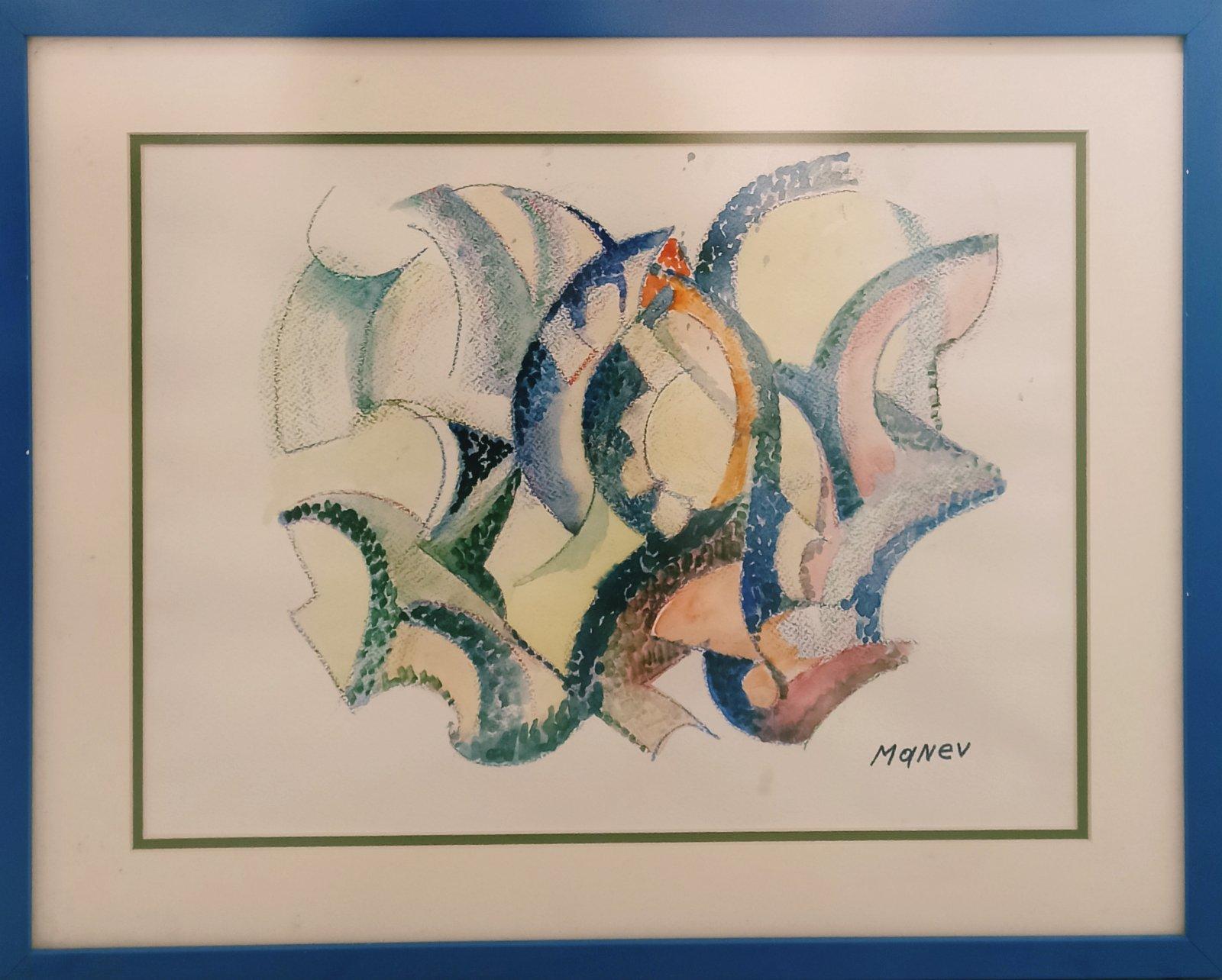 Синя фантазия