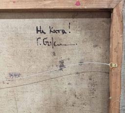 На Катя thumbnail 7