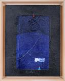 Нощи II thumbnail 1