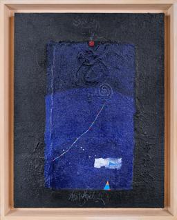 Нощи II thumbnail 1