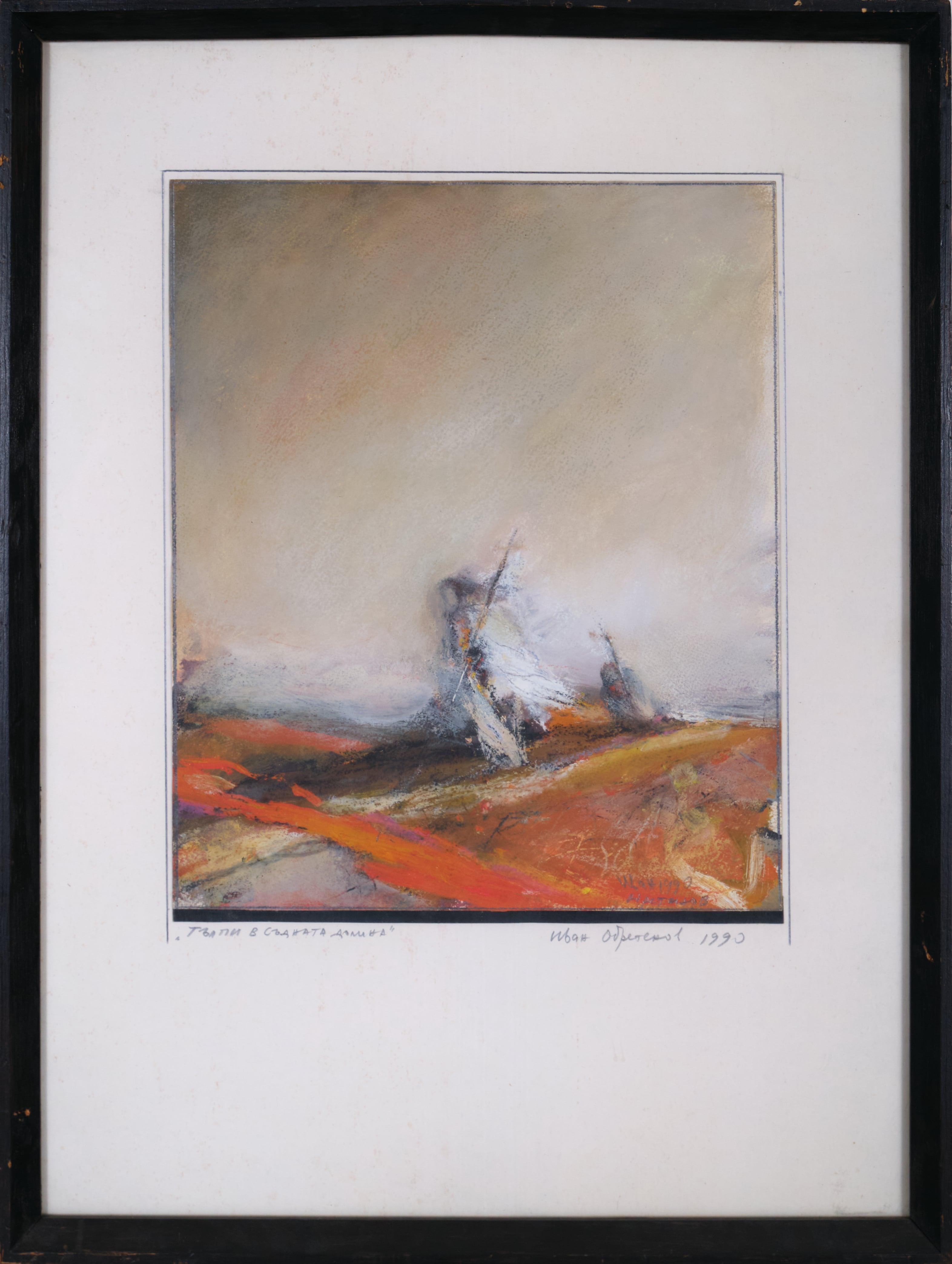 Тълпи в съдната долина