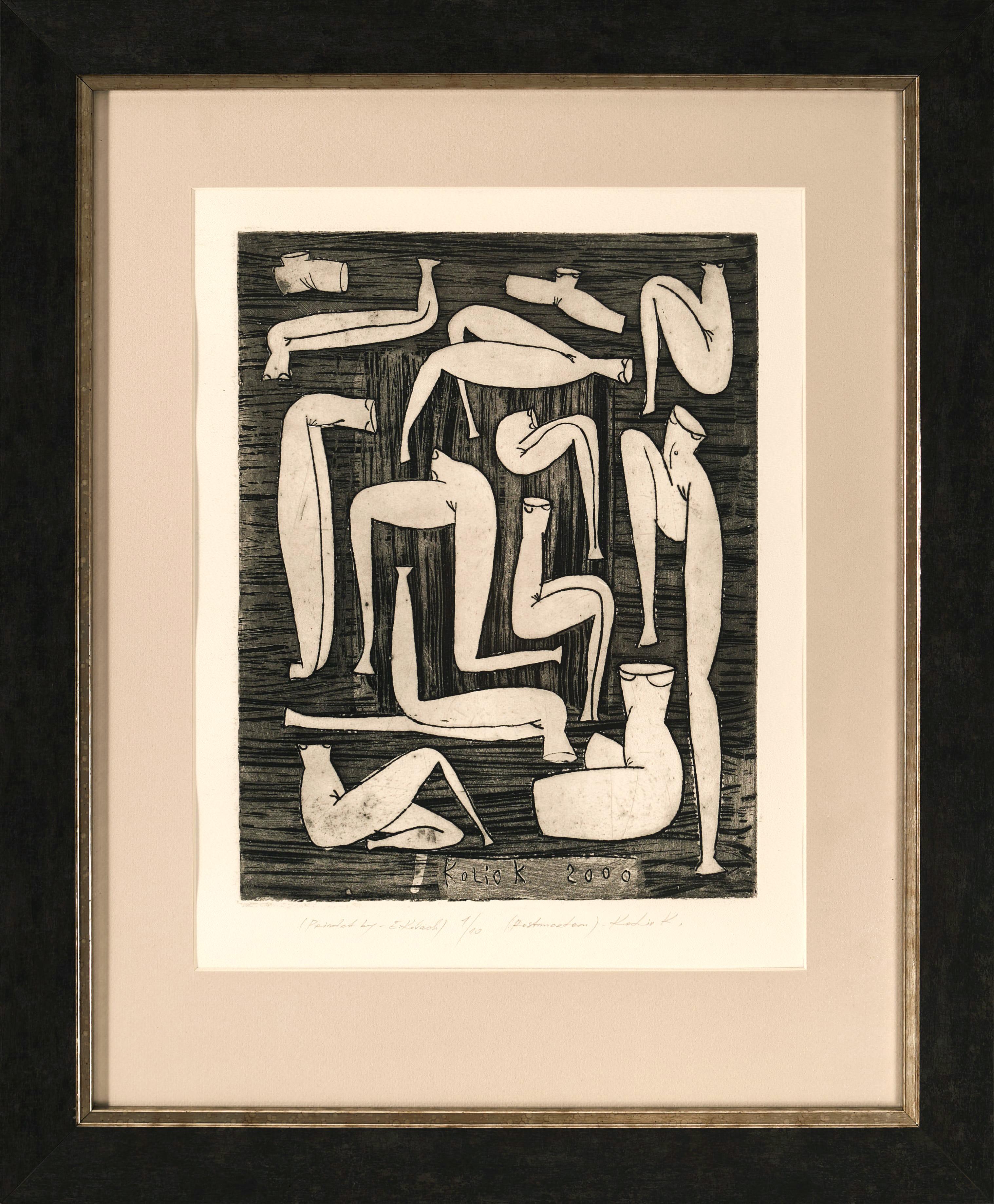 Постмортем VI